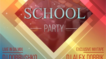 Вечеринка в БРИСТОЛЬ