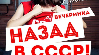 Вечеринка в Cabaret