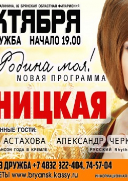 Альбина Десницкая