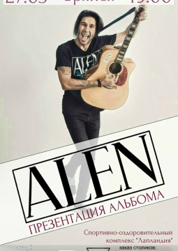 ALEN