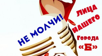 ТОЧКА СБОРКИ