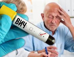 Когда вместе с пенсией приходит ВИЧ