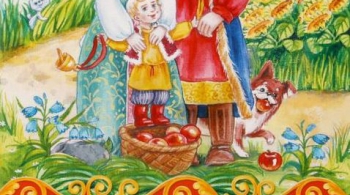 Сестрица Алёнушка и братец Иванушка