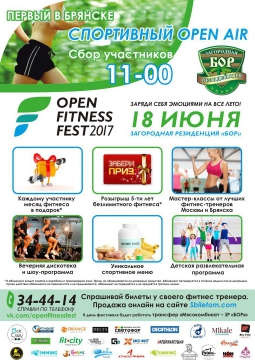 Open Fitness Fest