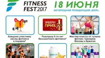 Open Fitness Fest