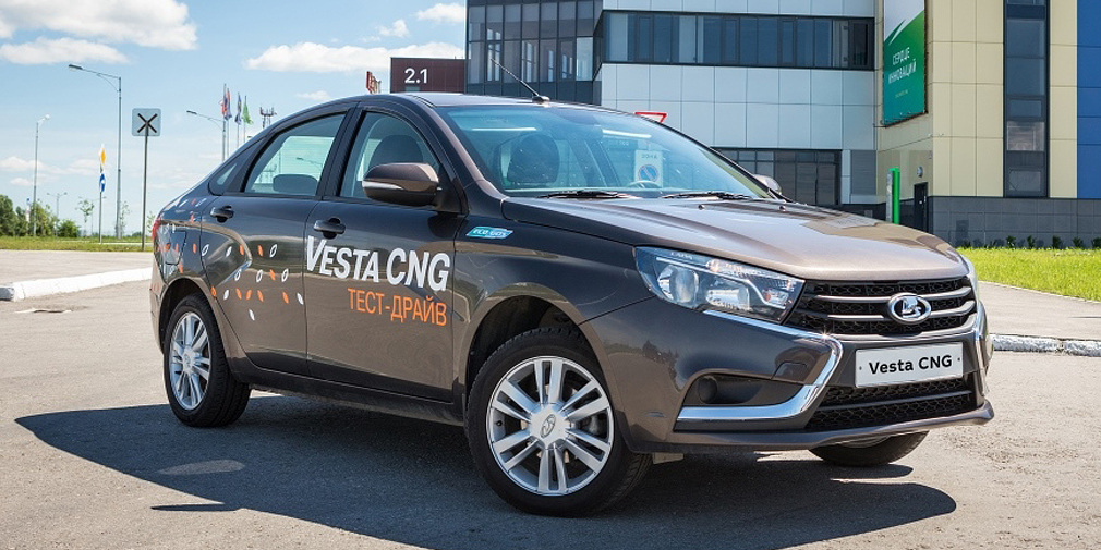 АвтоВАЗ начал производство двухтопливной Lada Vesta