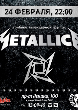 Metallica Tribute