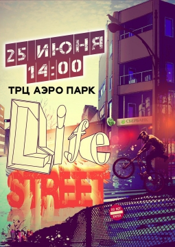 Life STREET