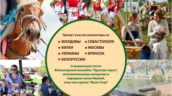 Ярилово слетье