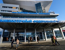 В российских вузах появится специальность "Управление предприятиями ТОР"