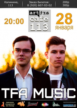 TFA-Music | 28 января 2017