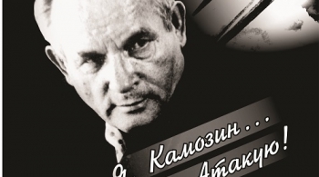 Фотовыставка А. Курдиковой