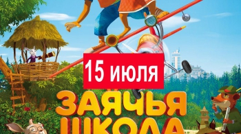 Детский праздник в Люксоре