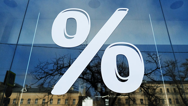 Ставки по ипотеке в 2018 году могут снизить до 8-9%