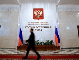 ГД ратифицировала конвенцию об изъятии доходов от преступной деятельности