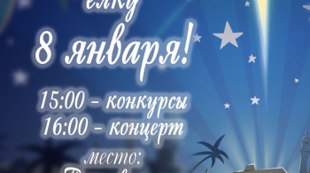 РОЖДЕСТВЕНСКАЯ ЁЛКА