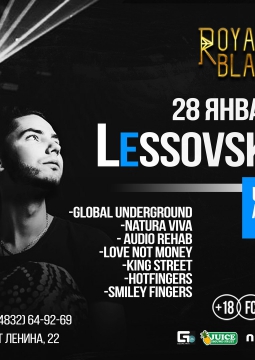 Lessovsky | 28 января 2017