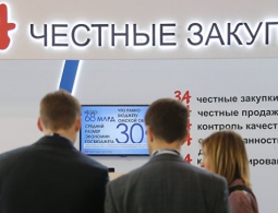 Ты у меня единственный: почему в системе госзакупок не хватает конкуренции