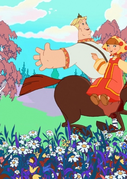 Богатырский поход