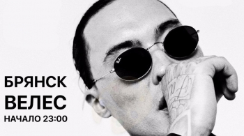 СКРИПТОНИТ | Gruppa Skryptonite