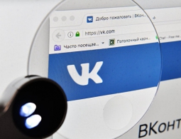 В замочную скважину: как разведка США следит за соцсетью "ВКонтакте"