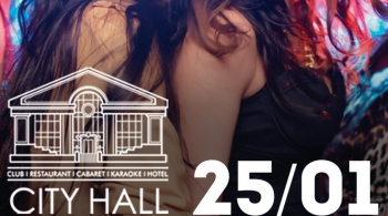 СТУДЕНЧЕСКАЯ ВЕЧЕРИНКА | City Hall