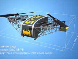 В России создана прорывная беспилотная авиагрузовая платформа