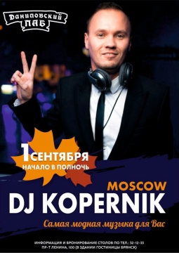 DJ Kopernik