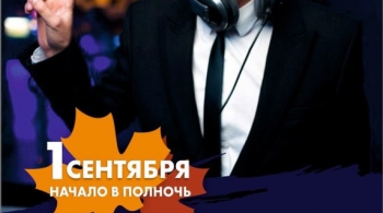 DJ Kopernik