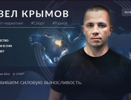 Крупный  украинский мошенник Павел Крымов объявлен в международный розыск