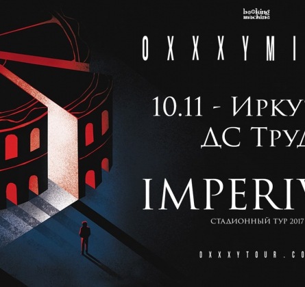 OXXXYMIRON