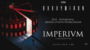 OXXXYMIRON