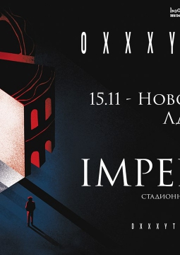 OXXXYMIRON