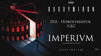 OXXXYMIRON