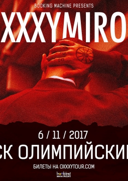 OXXXYMIRON