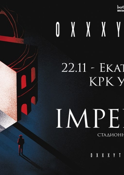 OXXXYMIRON