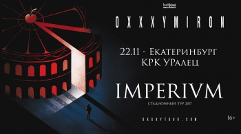 OXXXYMIRON