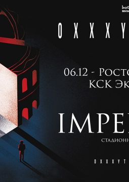 OXXXYMIRON