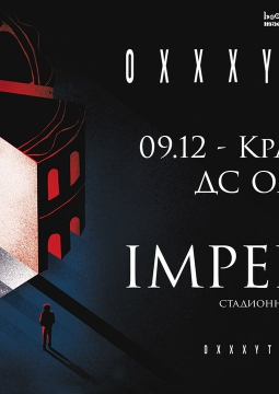 OXXXYMIRON