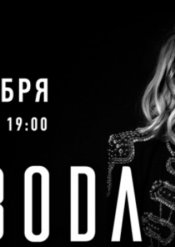 LOBODA