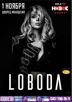 LOBODA