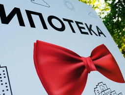 В России может начаться выпуск ипотечных облигаций нового типа