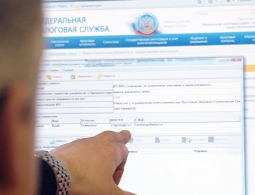 Россияне с октября смогут платить налоги через личный кабинет на сайте ФНС