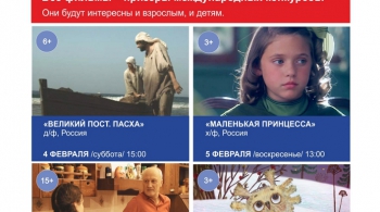 ДОБРОЕ КИНО