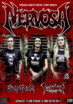 GRAND FREAK SHOW-28 | 31 августа 2017