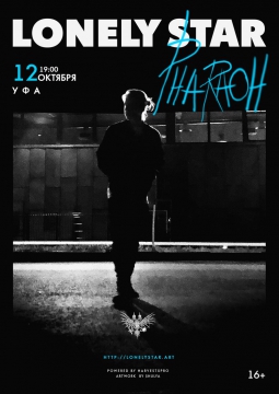 PHARAOH