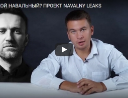 Юрист Илья Ремесло запустил разоблачительный сайт о Навальном
