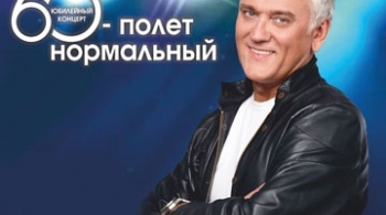 Александр Маршал