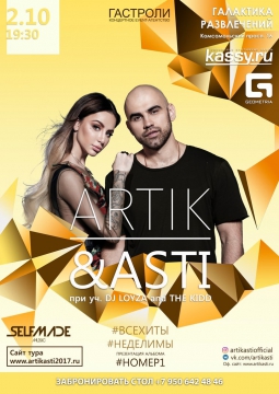 Artik & Asti