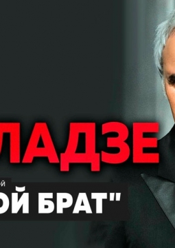 Валерий Меладзе